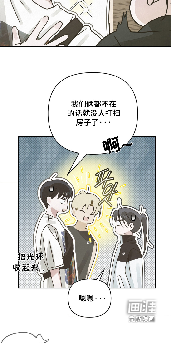 第24话3