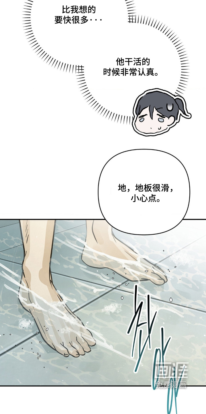 第24话31