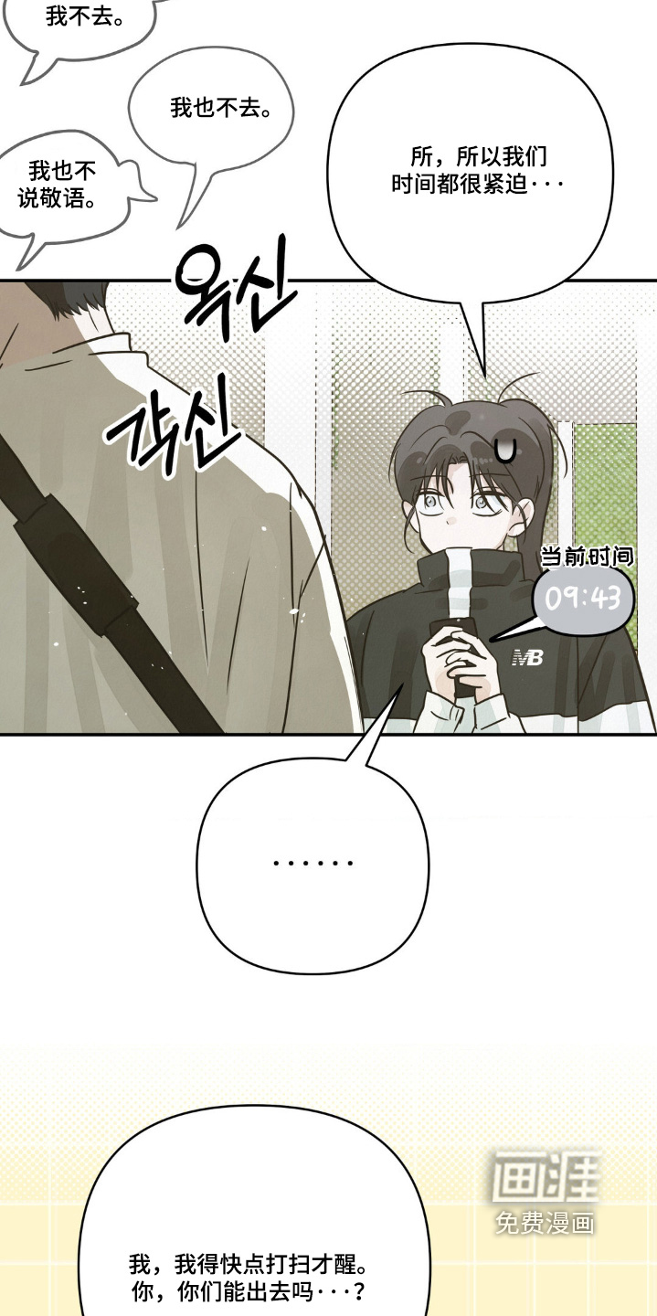 第24话4