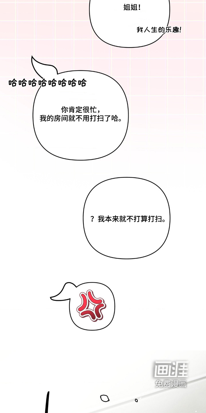 第24话6