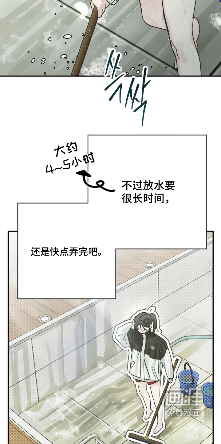 第24话9
