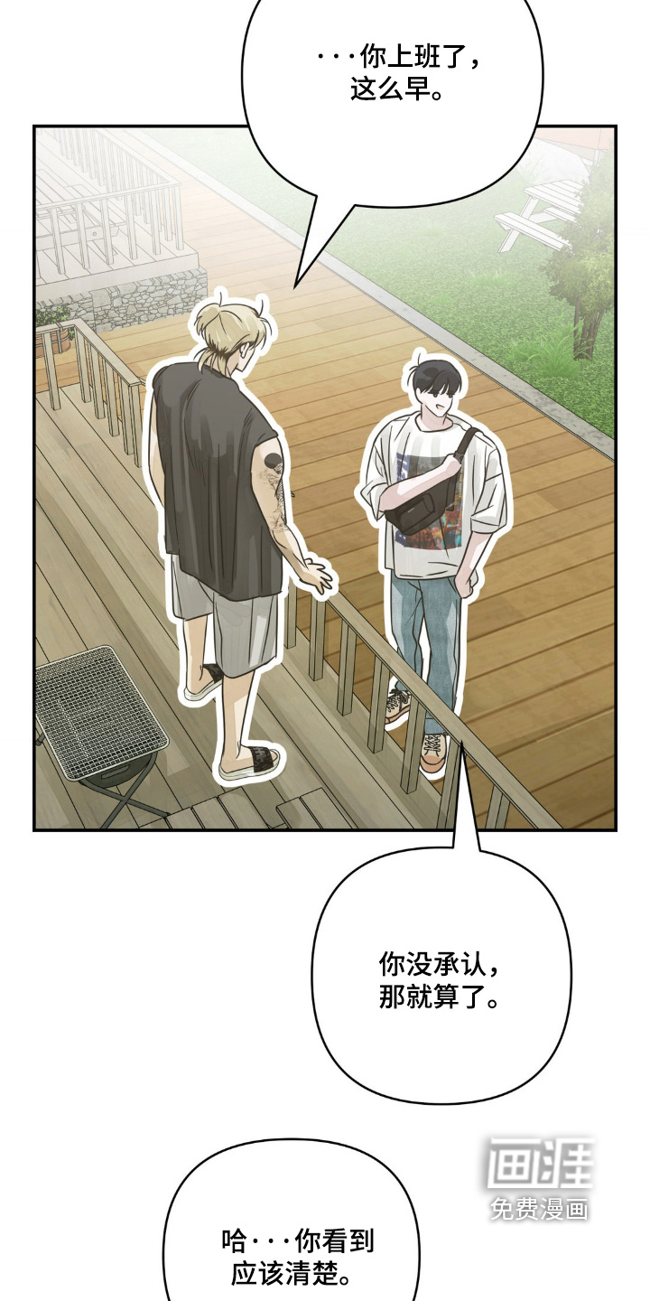第23话10