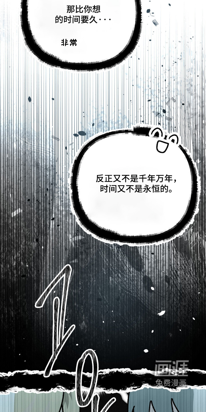 第23话14