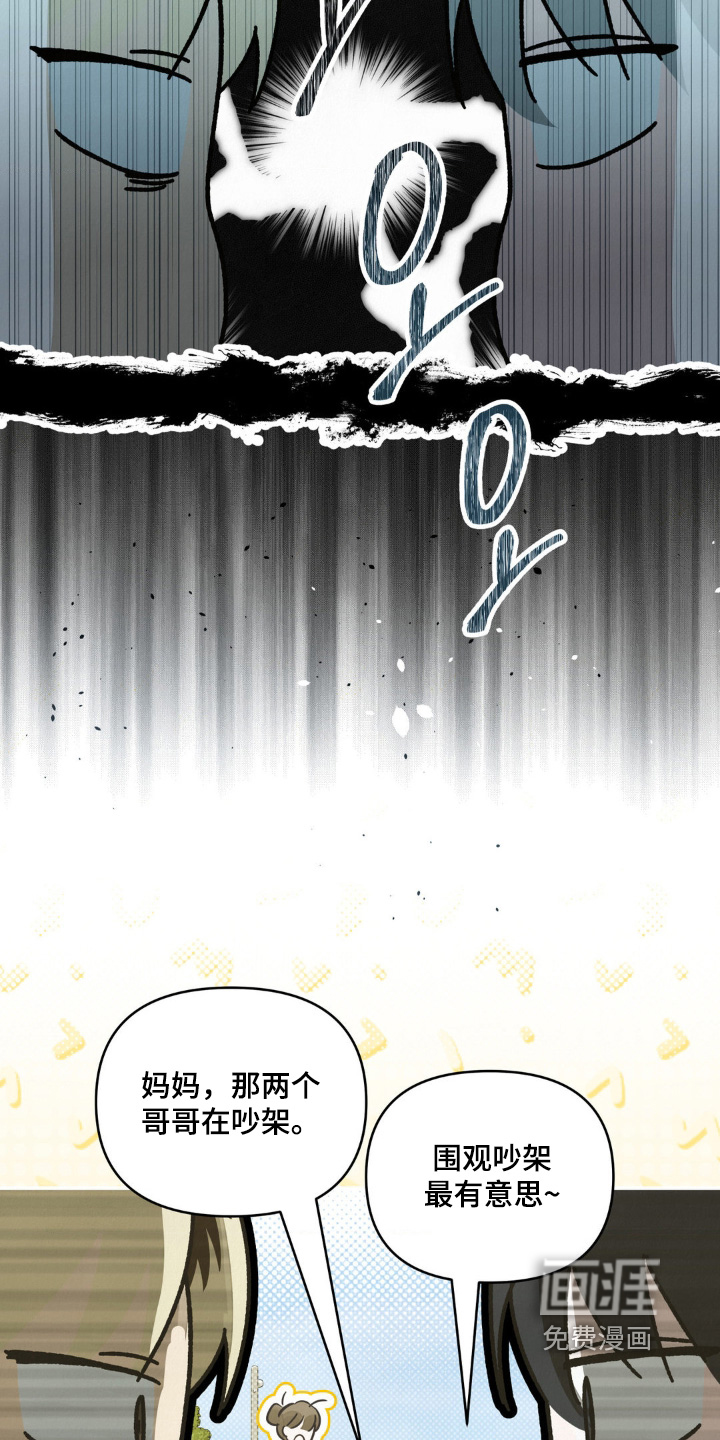 第23话15