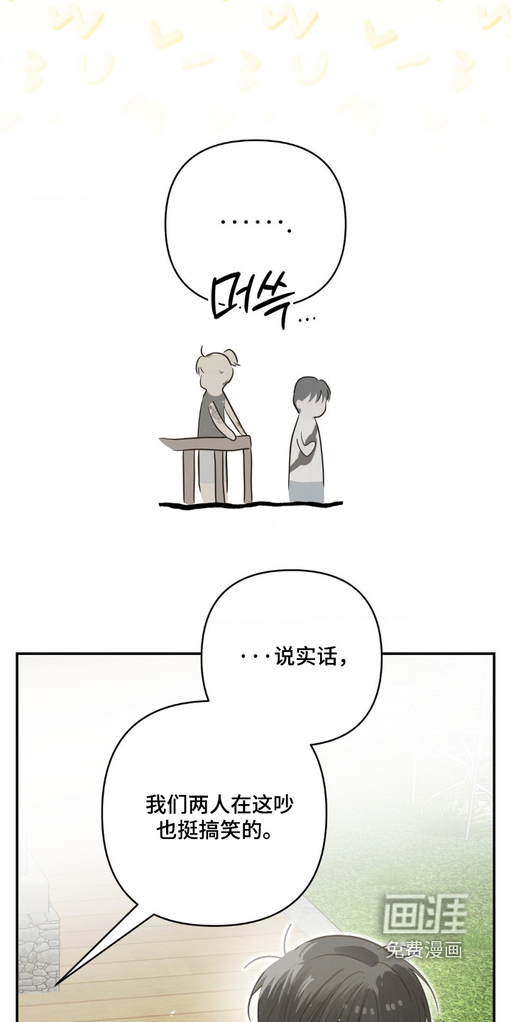第23话17