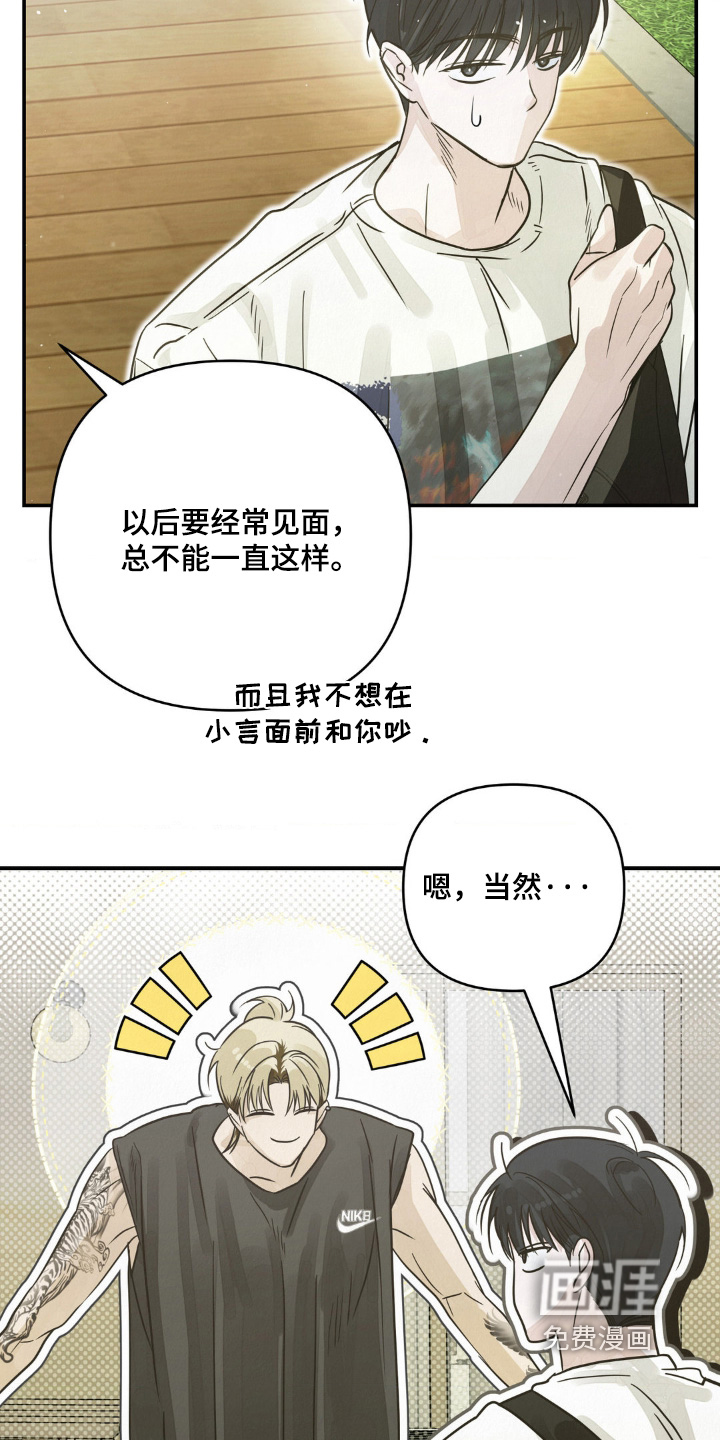 第23话18