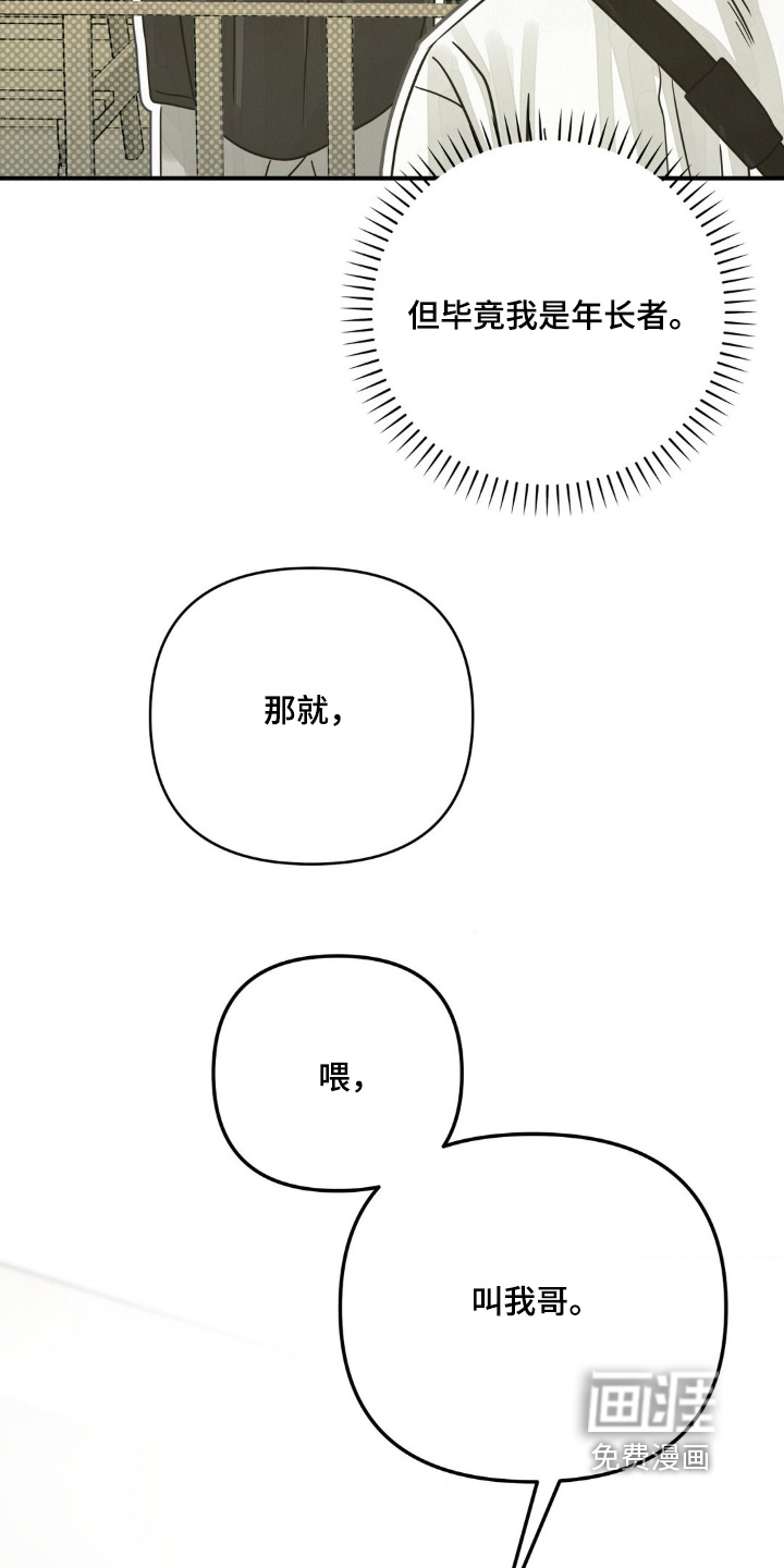 第23话19