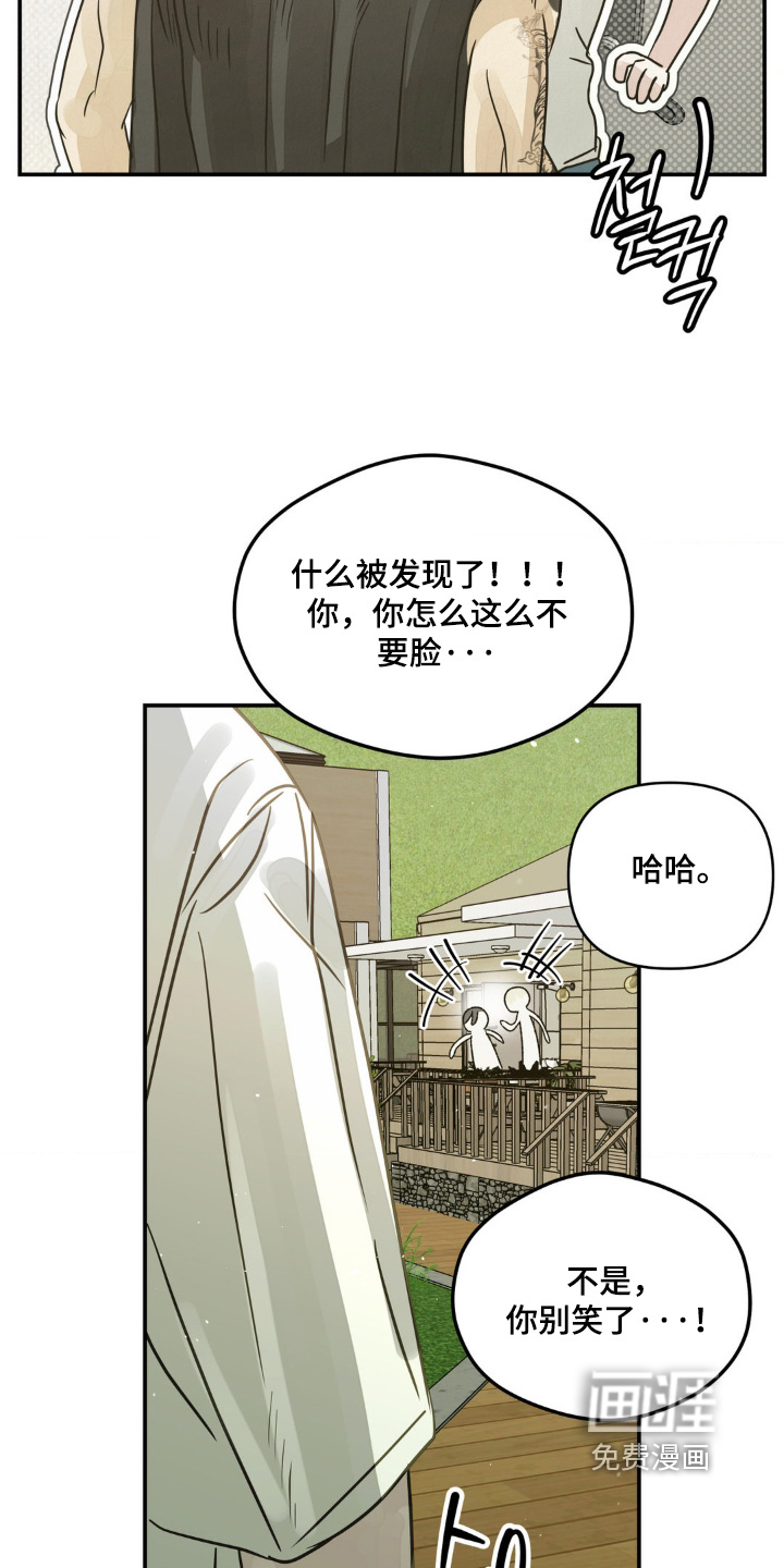 第23话2