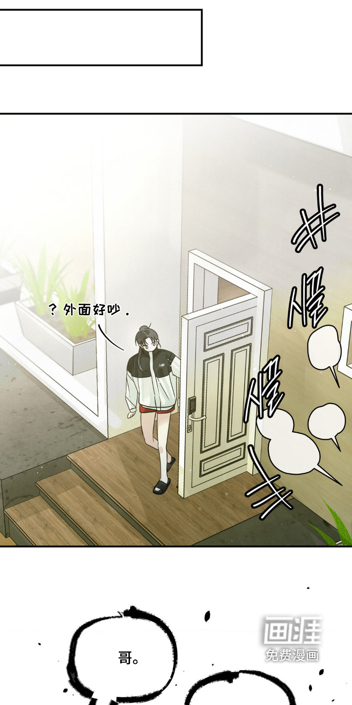 第23话22