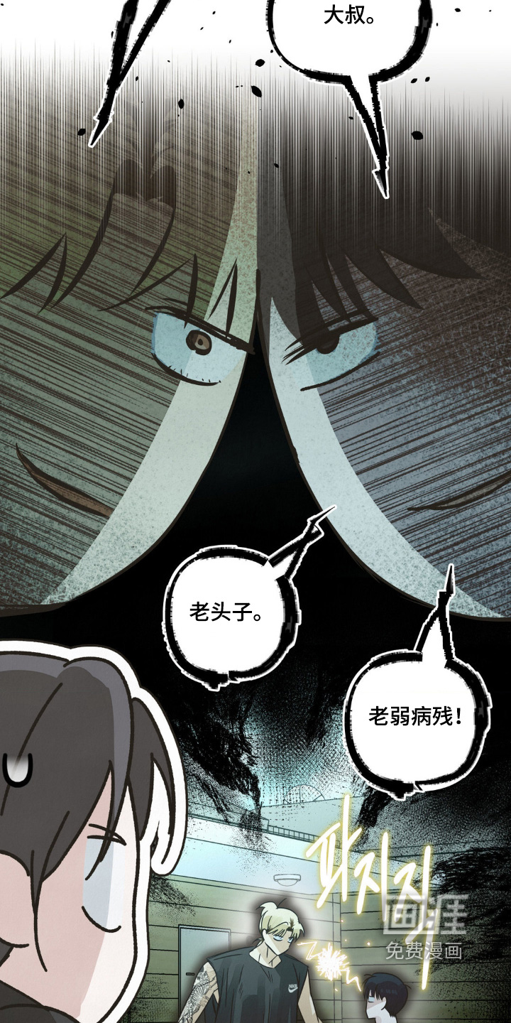 第23话23