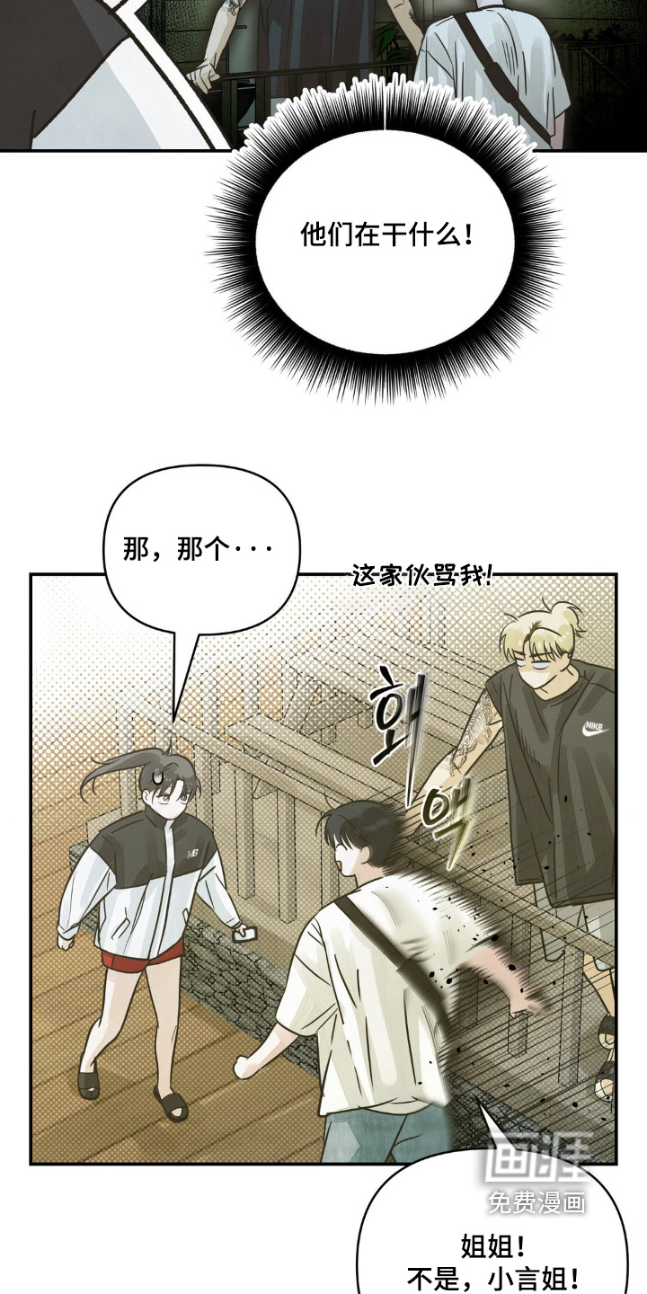 第23话24