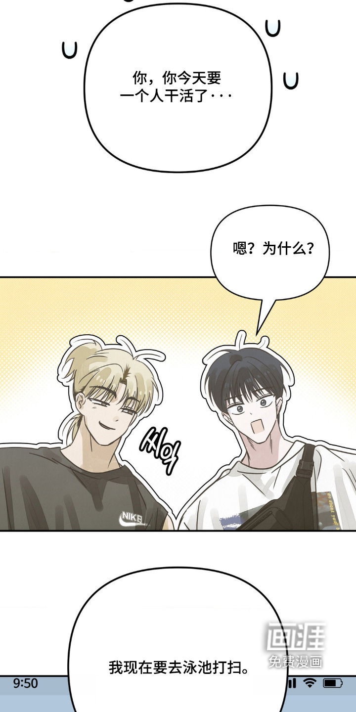 第23话26