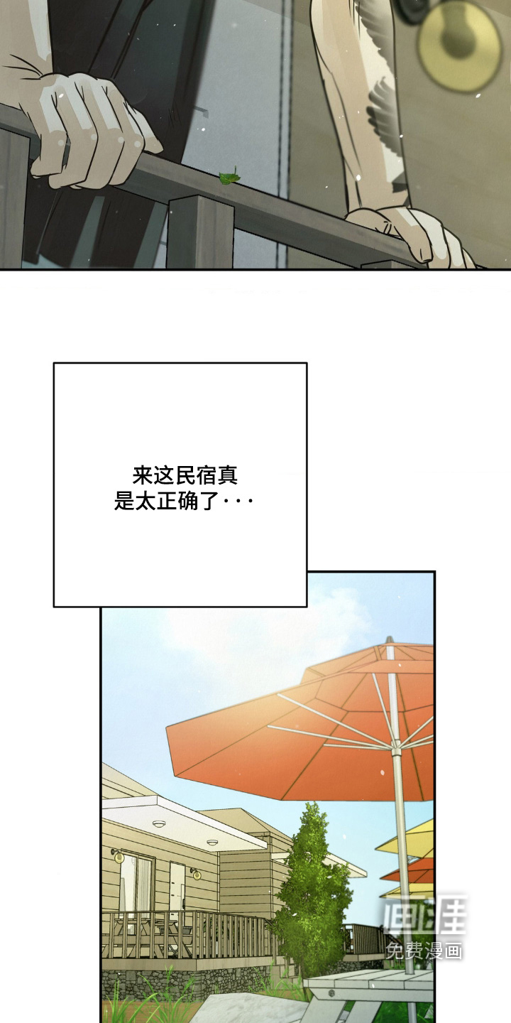 第23话7