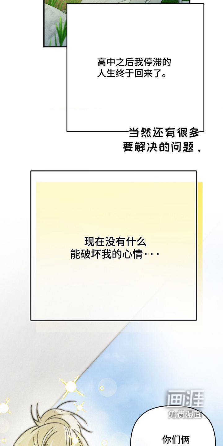 第23话8