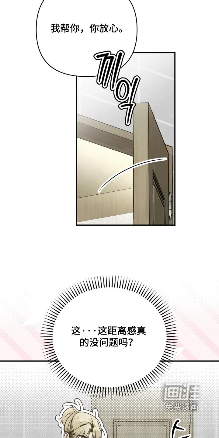 第22话10