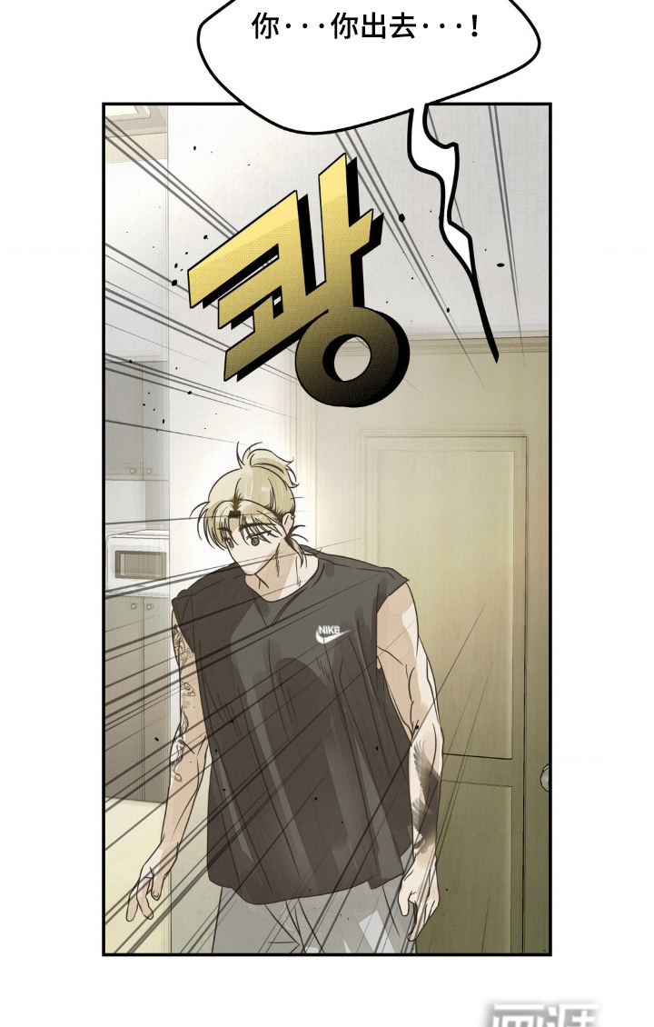 第22话12