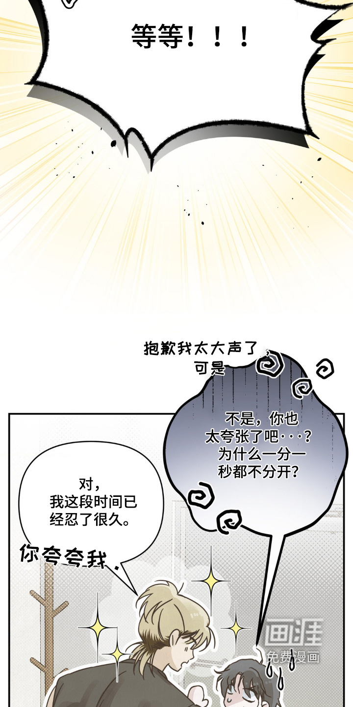 第22话19