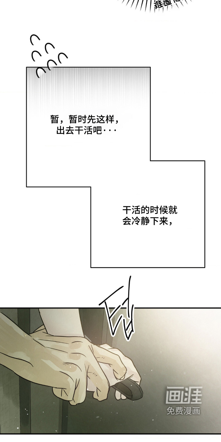 第22话24