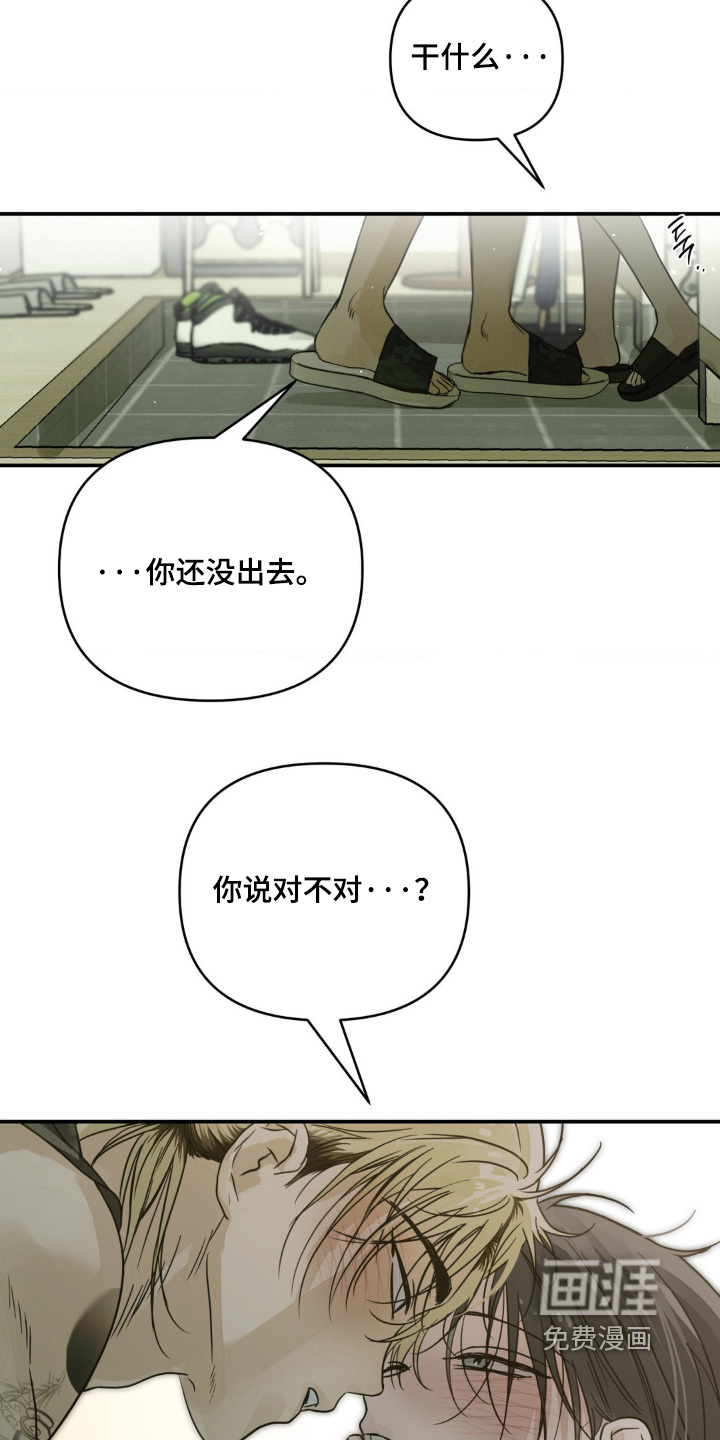 第22话26