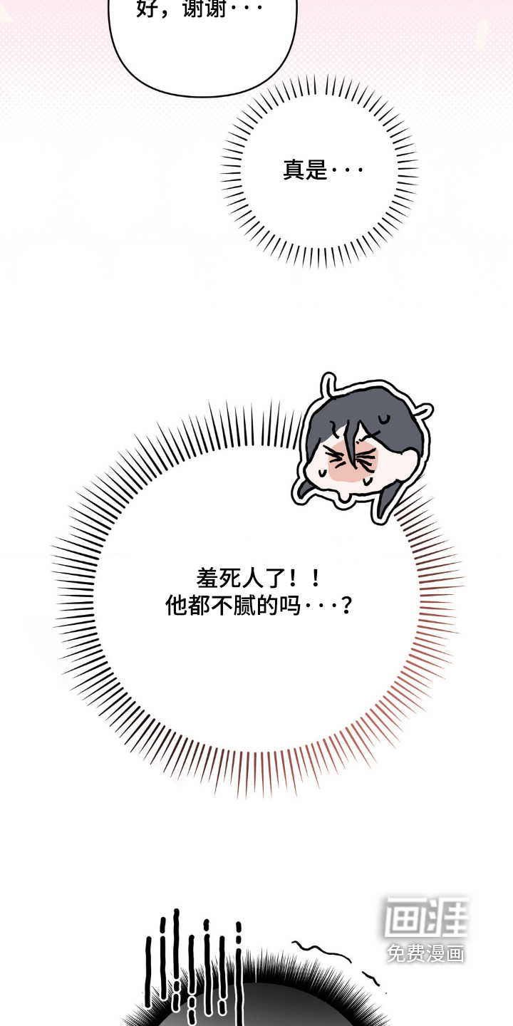 第22话5