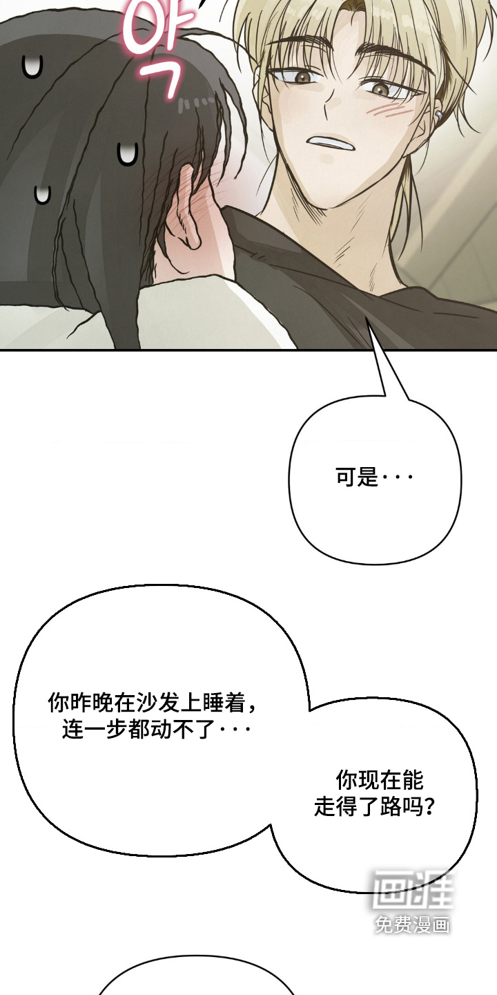 第22话9