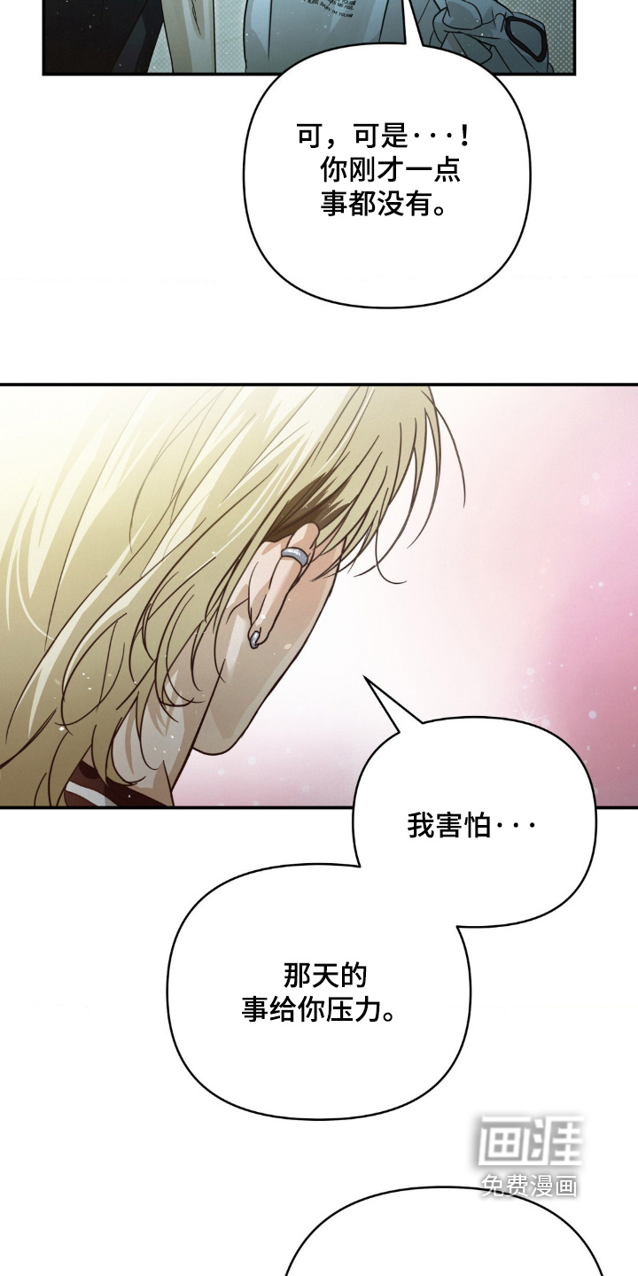第21话1