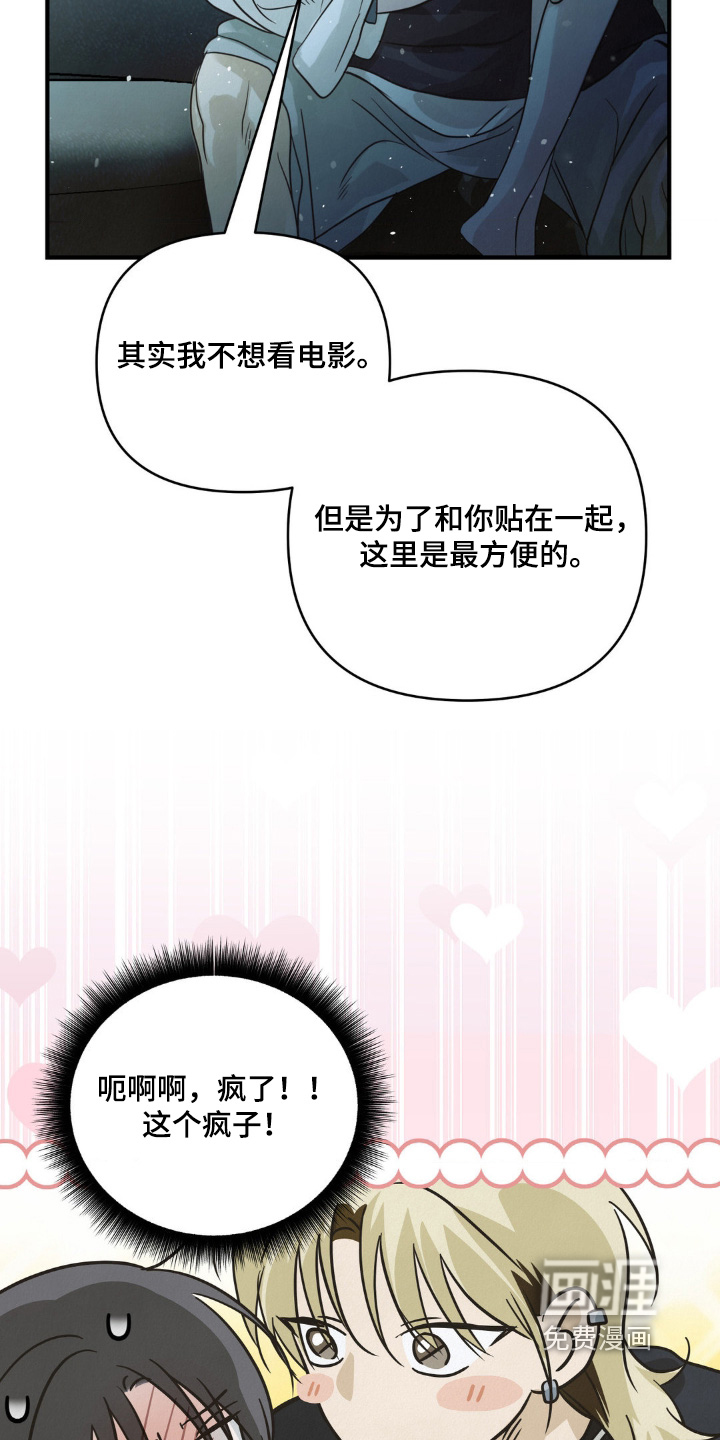 第21话14