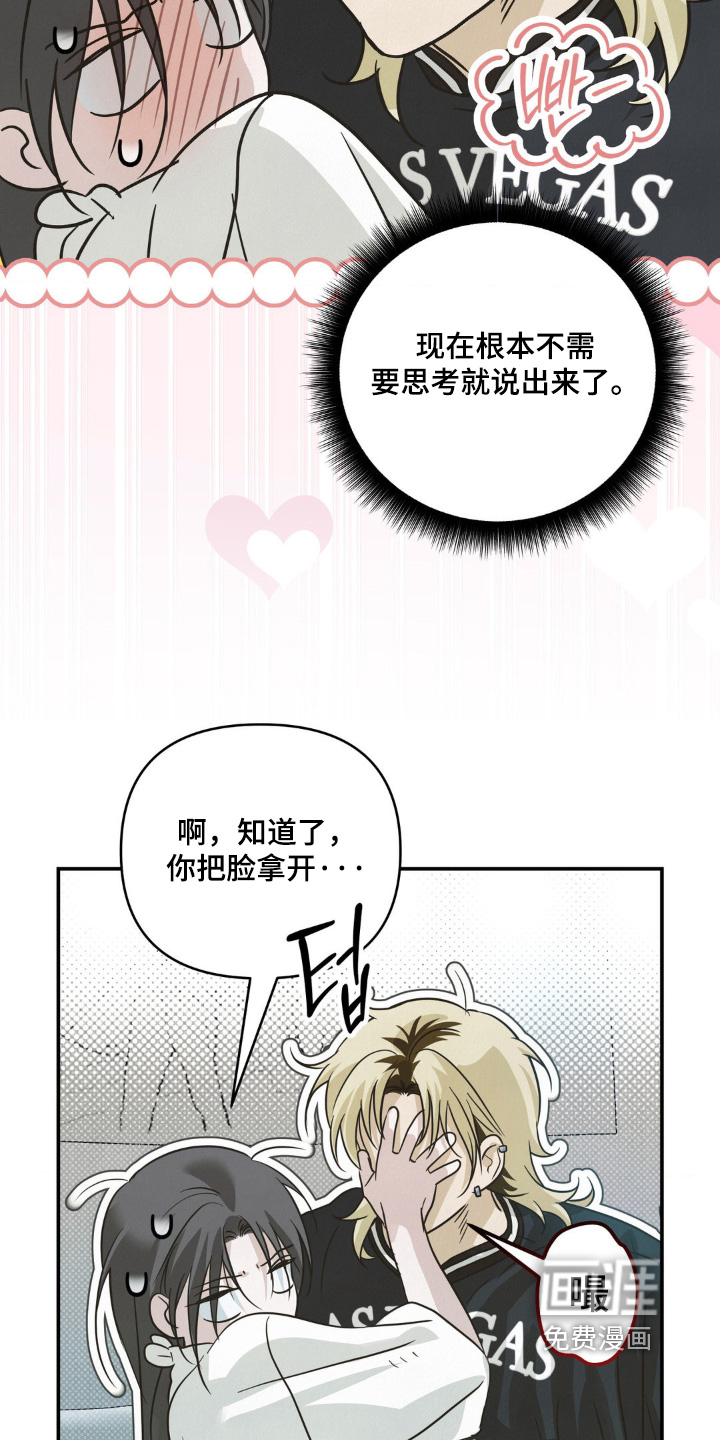 第21话15