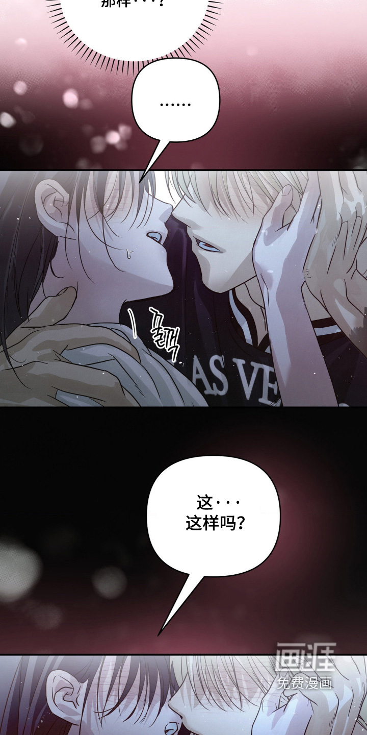 第21话19
