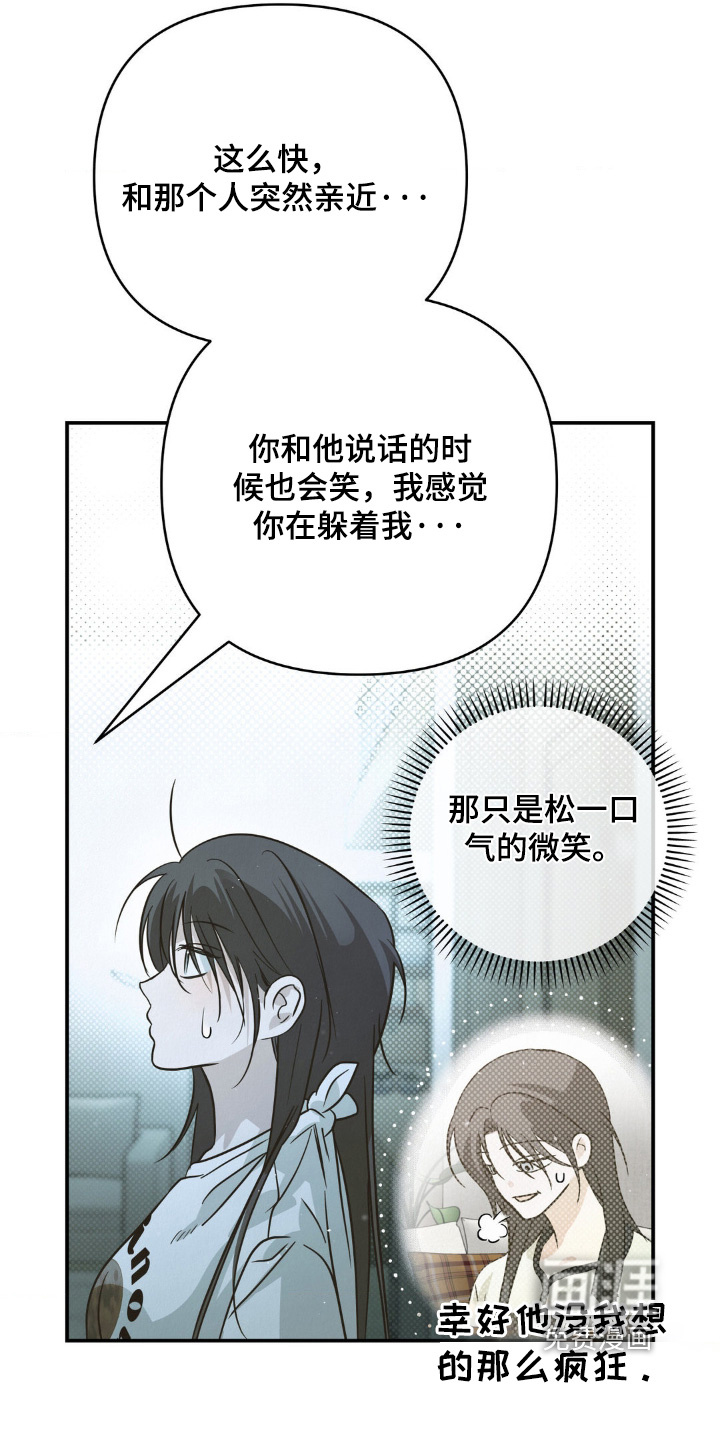 第21话3