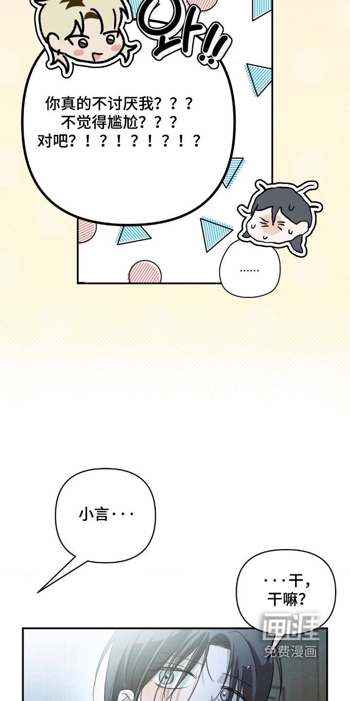 第21话6