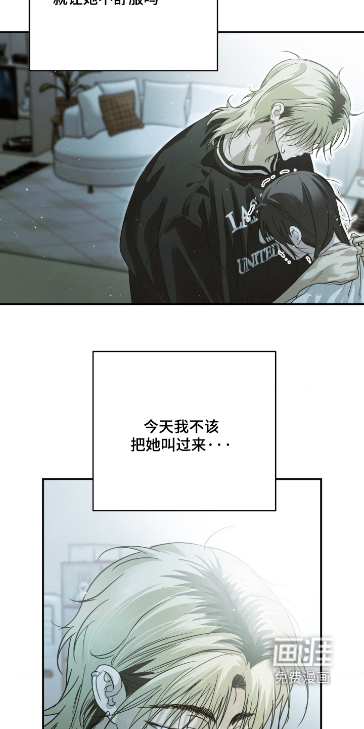 第20话10