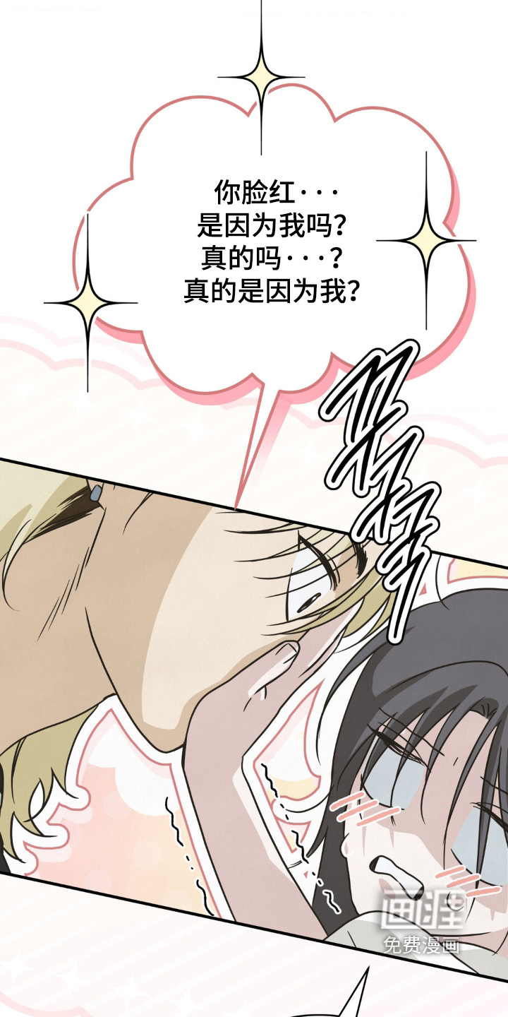 第20话17