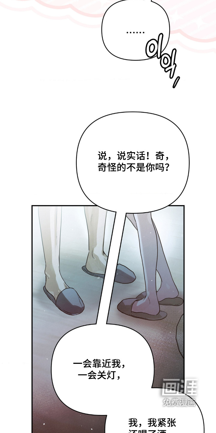 第20话18