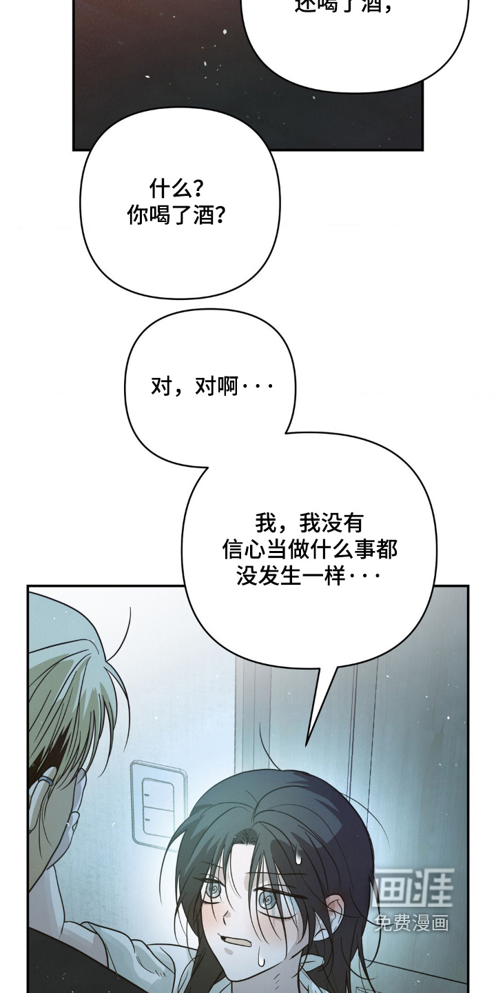 第20话19