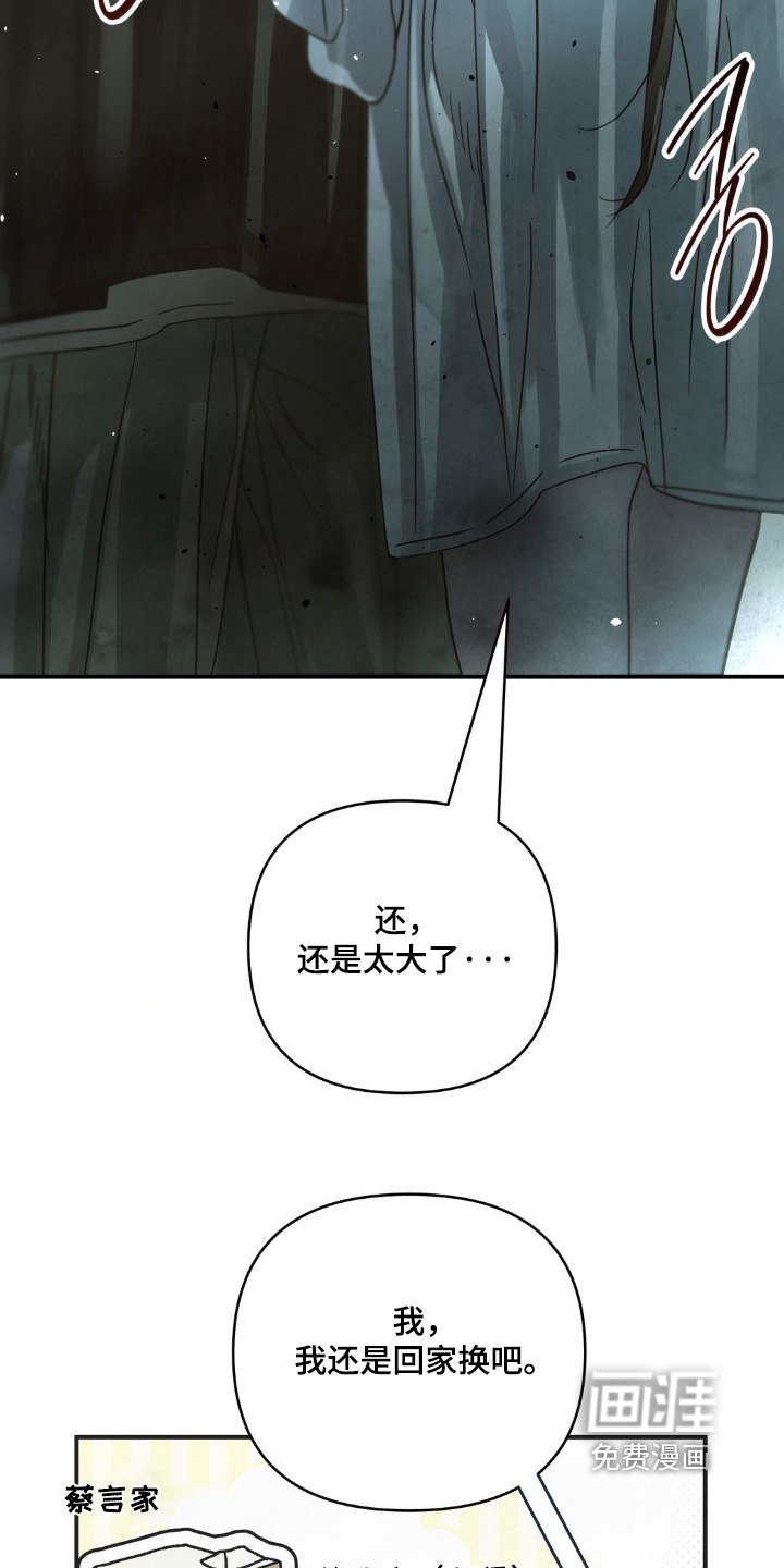 第20话2