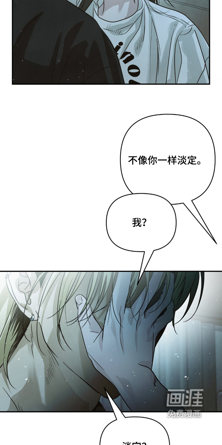 第20话20