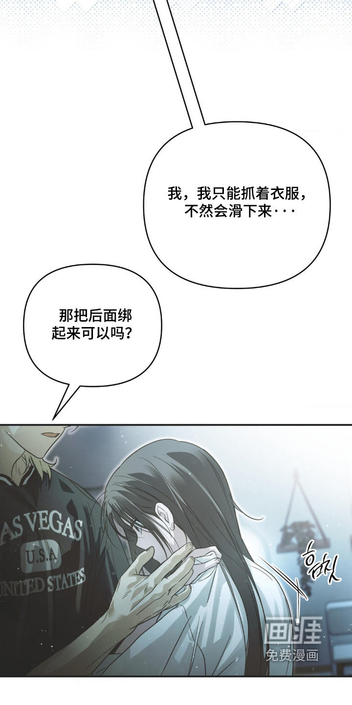 第20话5