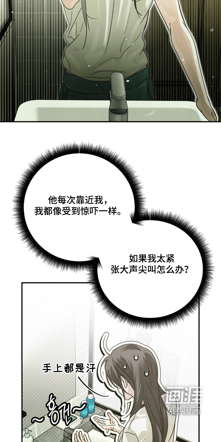 第19话10