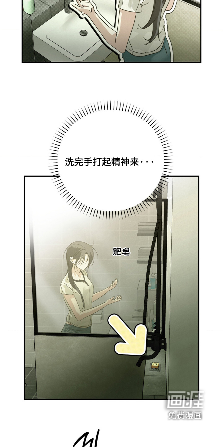 第19话11