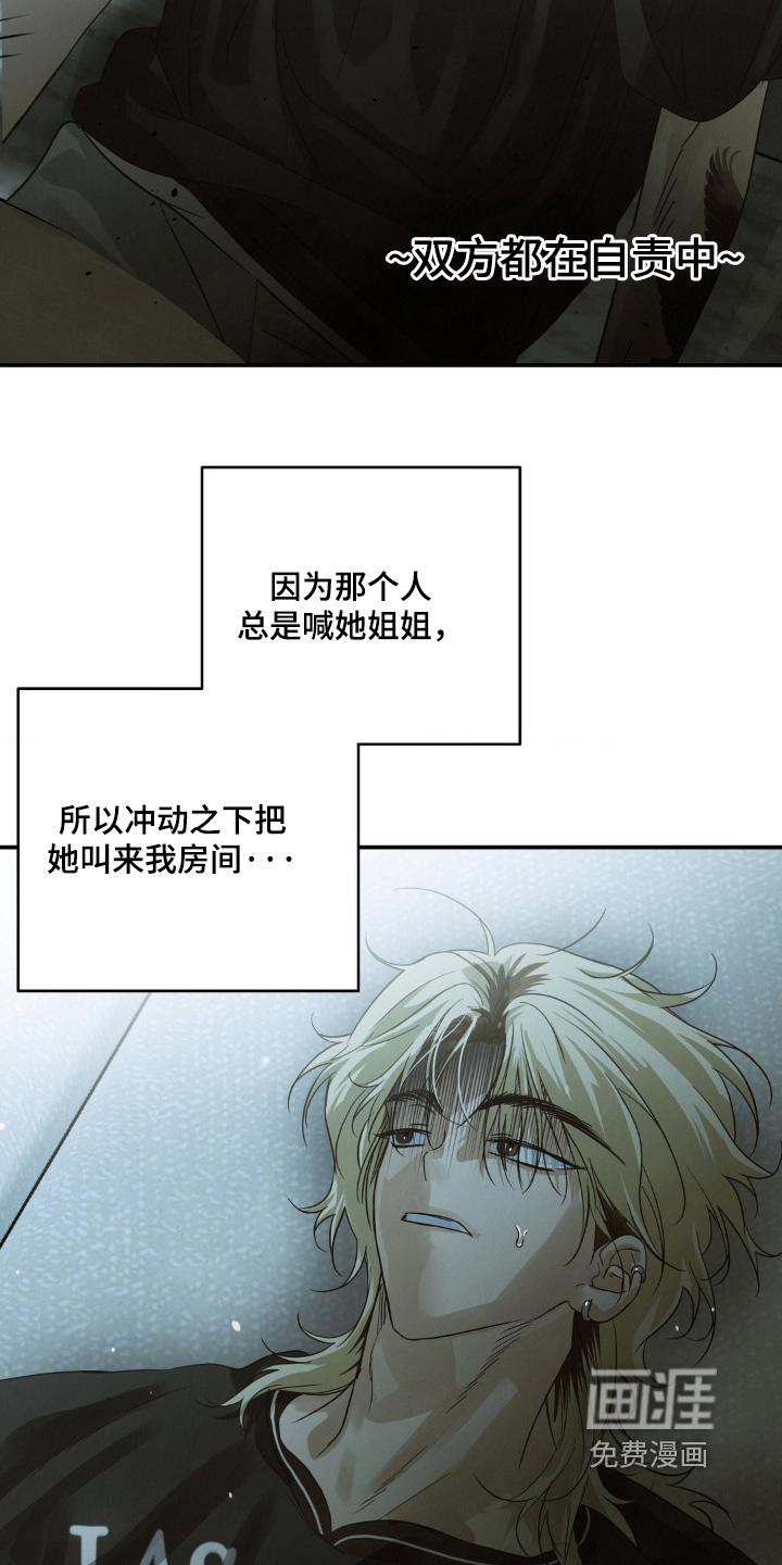 第19话14
