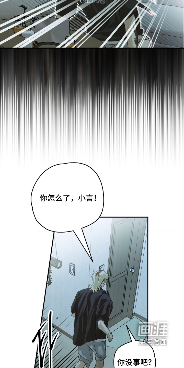 第19话16