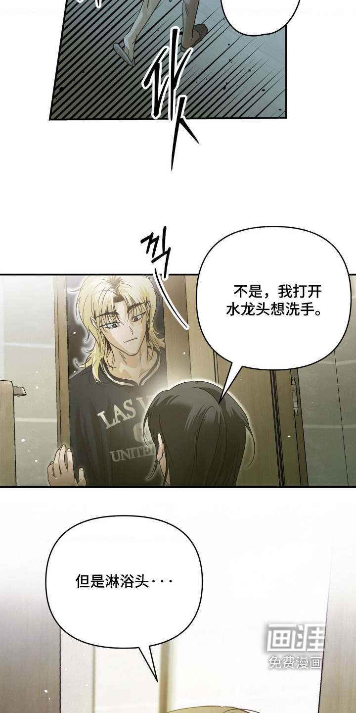 第19话17