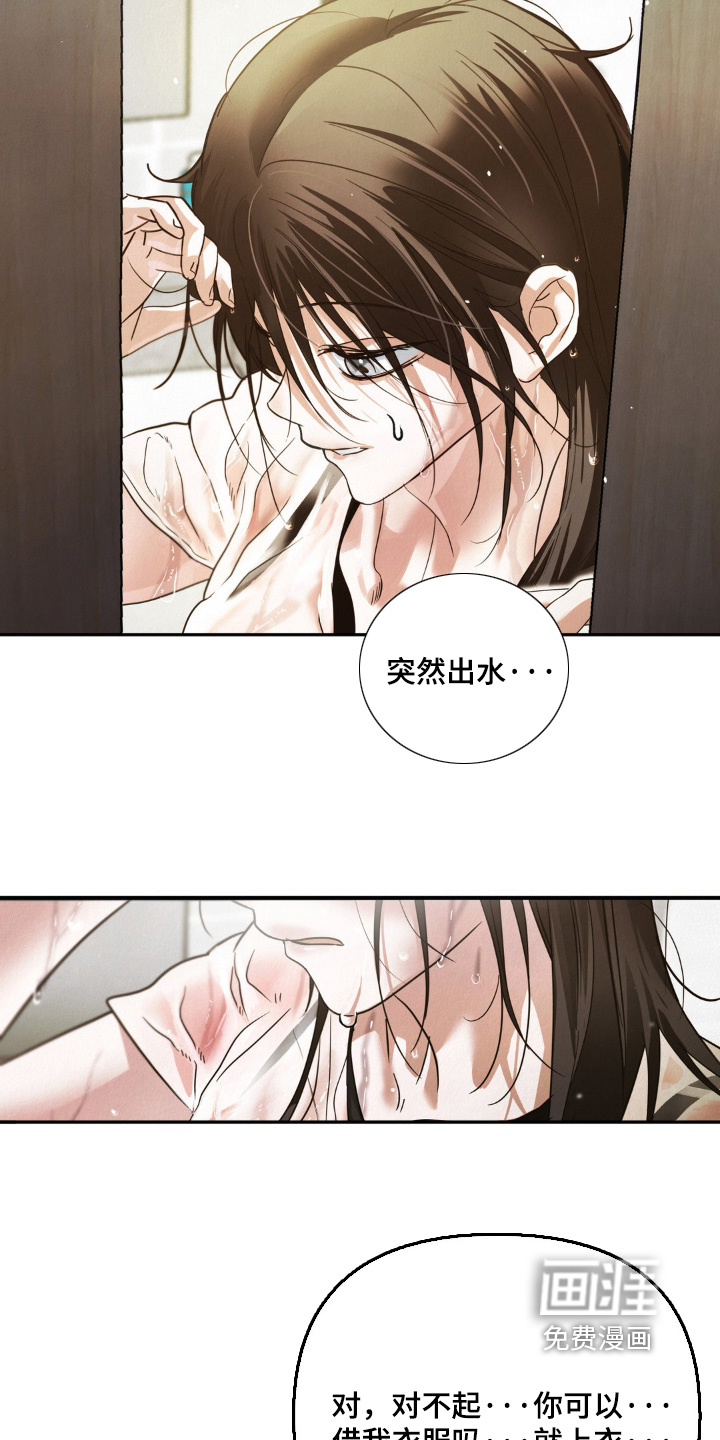 第19话18