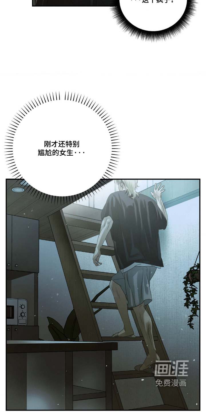第19话21