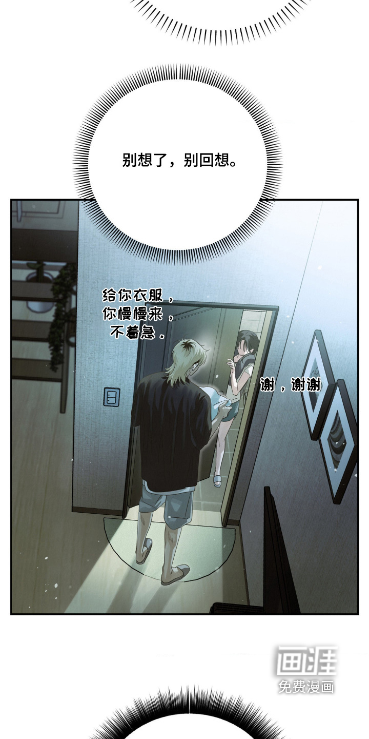 第19话23