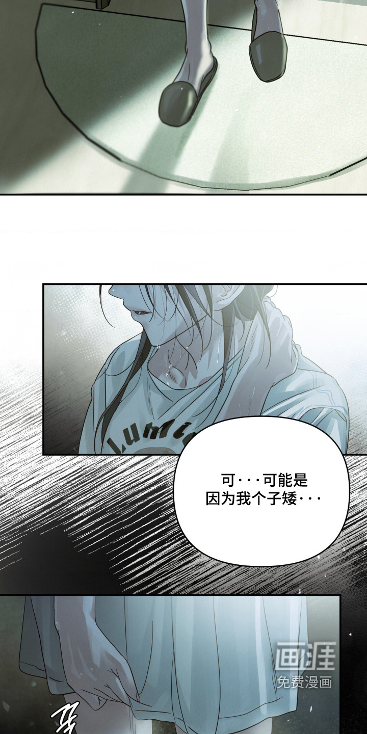第19话27