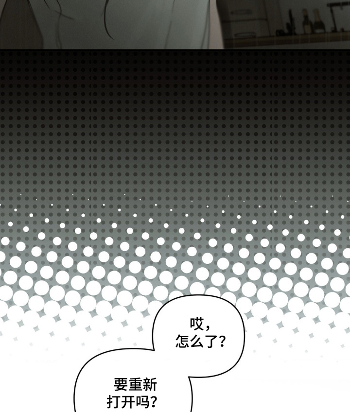 第19话3