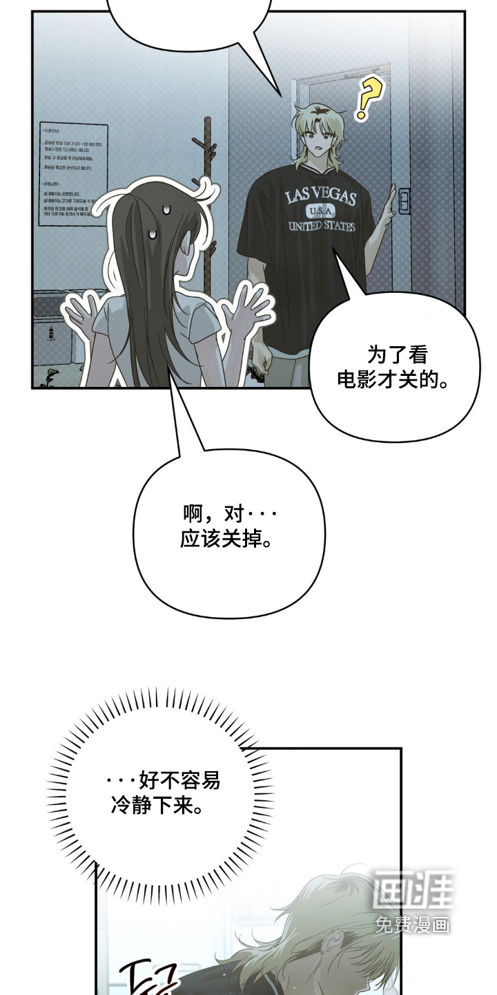 第19话4