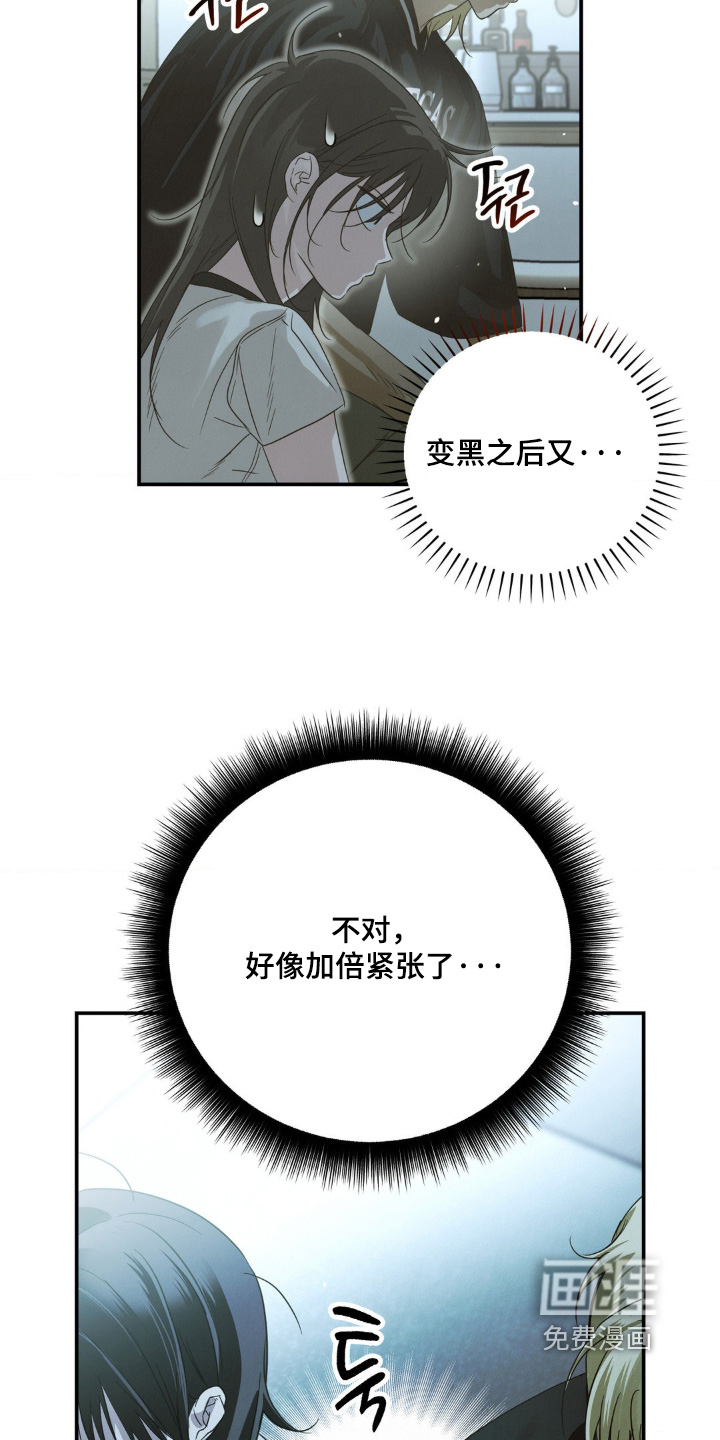 第19话5